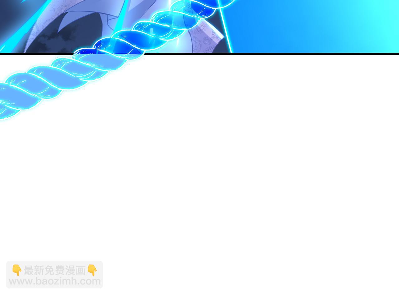 一切從我成爲爐鼎開始 - 第55話 仙靈道統震撼全場(2/3) - 1