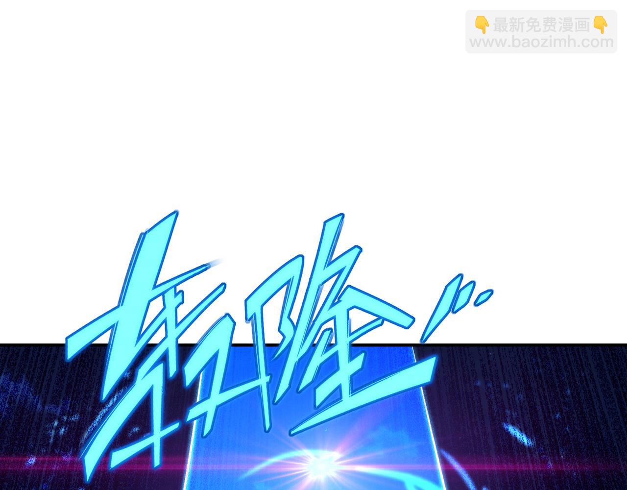 一切從我成爲爐鼎開始 - 第55話 仙靈道統震撼全場(2/3) - 2