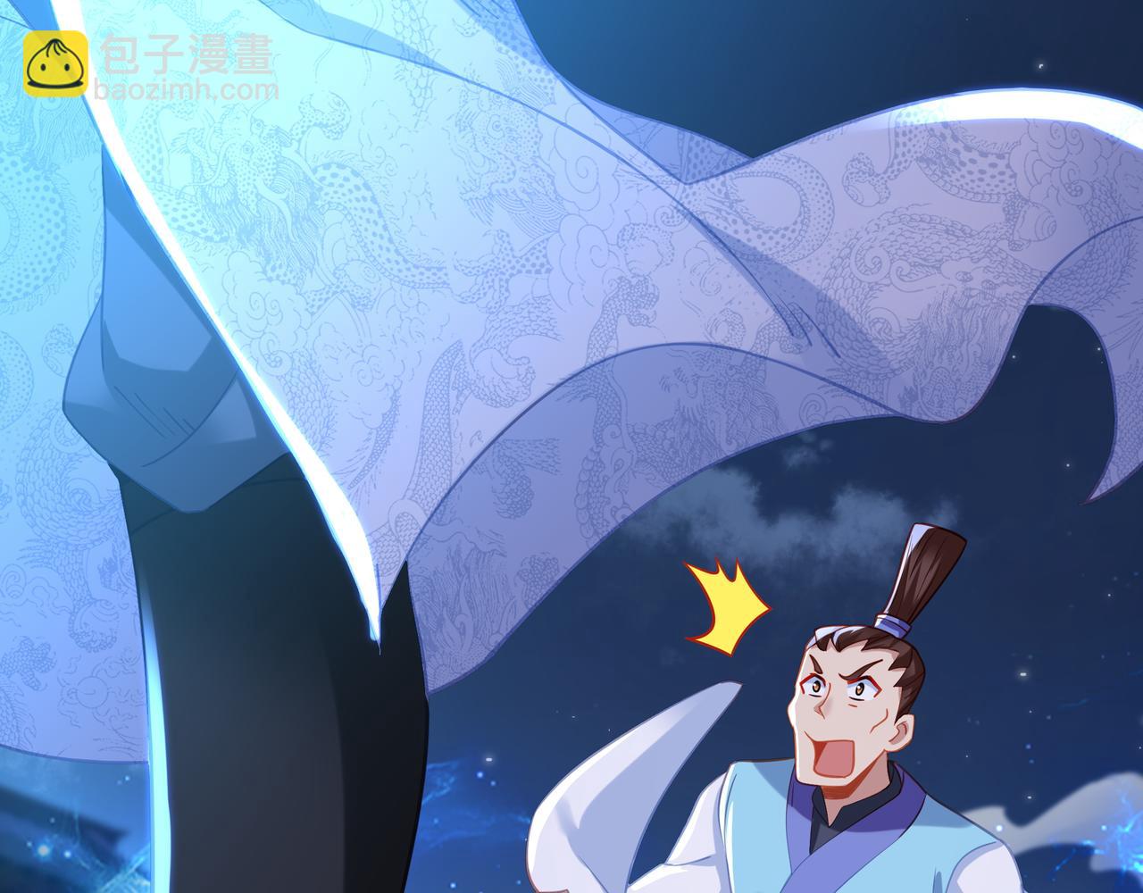 一切從我成爲爐鼎開始 - 第55話 仙靈道統震撼全場(2/3) - 5