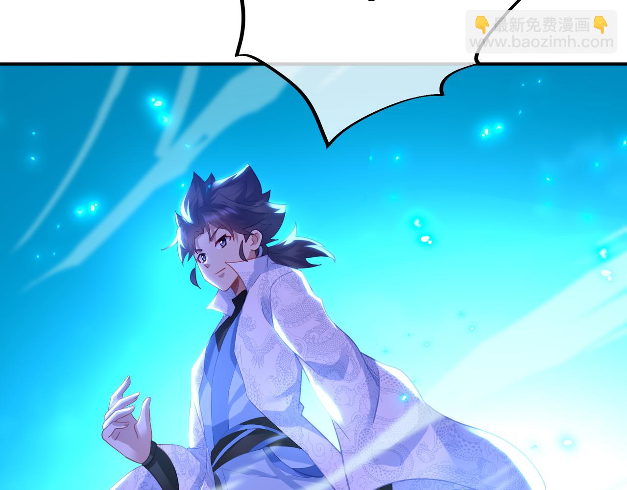 一切從我成爲爐鼎開始 - 第55話 仙靈道統震撼全場(2/3) - 1