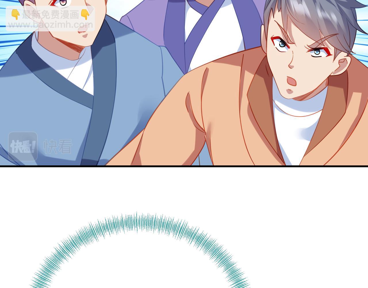 一切從我成爲爐鼎開始 - 第55話 仙靈道統震撼全場(2/3) - 5