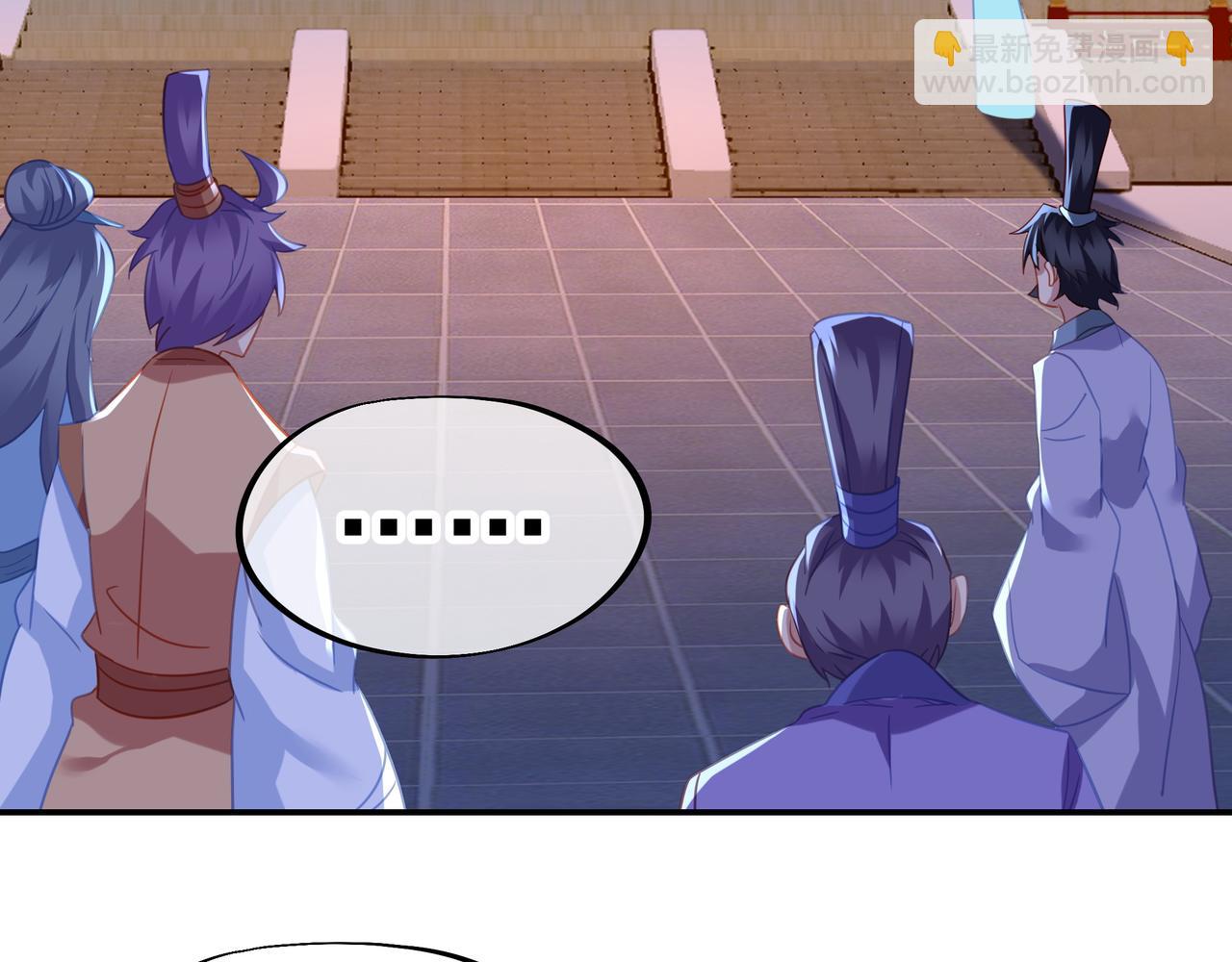 一切從我成爲爐鼎開始 - 第55話 仙靈道統震撼全場(1/3) - 1