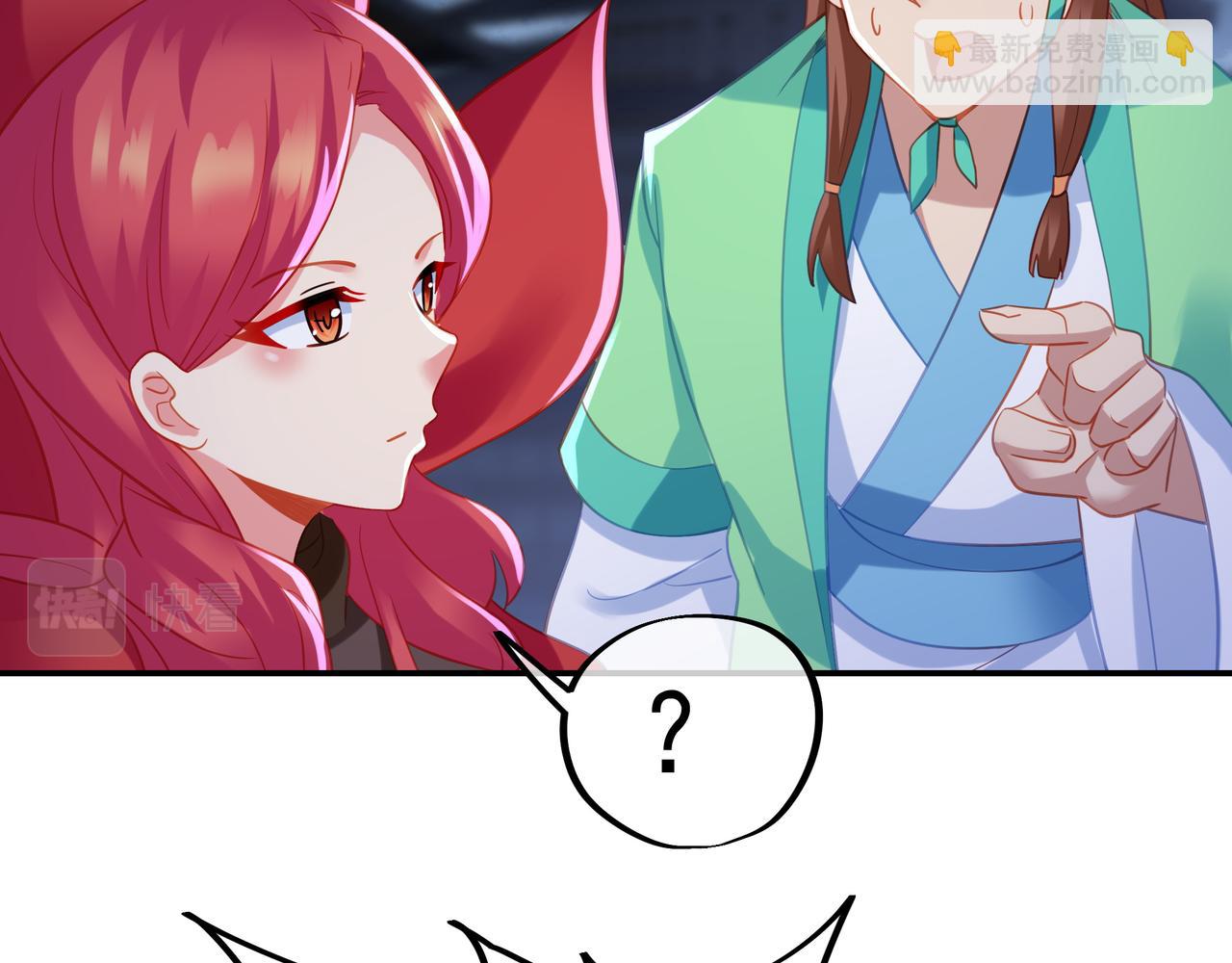 一切從我成爲爐鼎開始 - 第55話 仙靈道統震撼全場(2/3) - 2