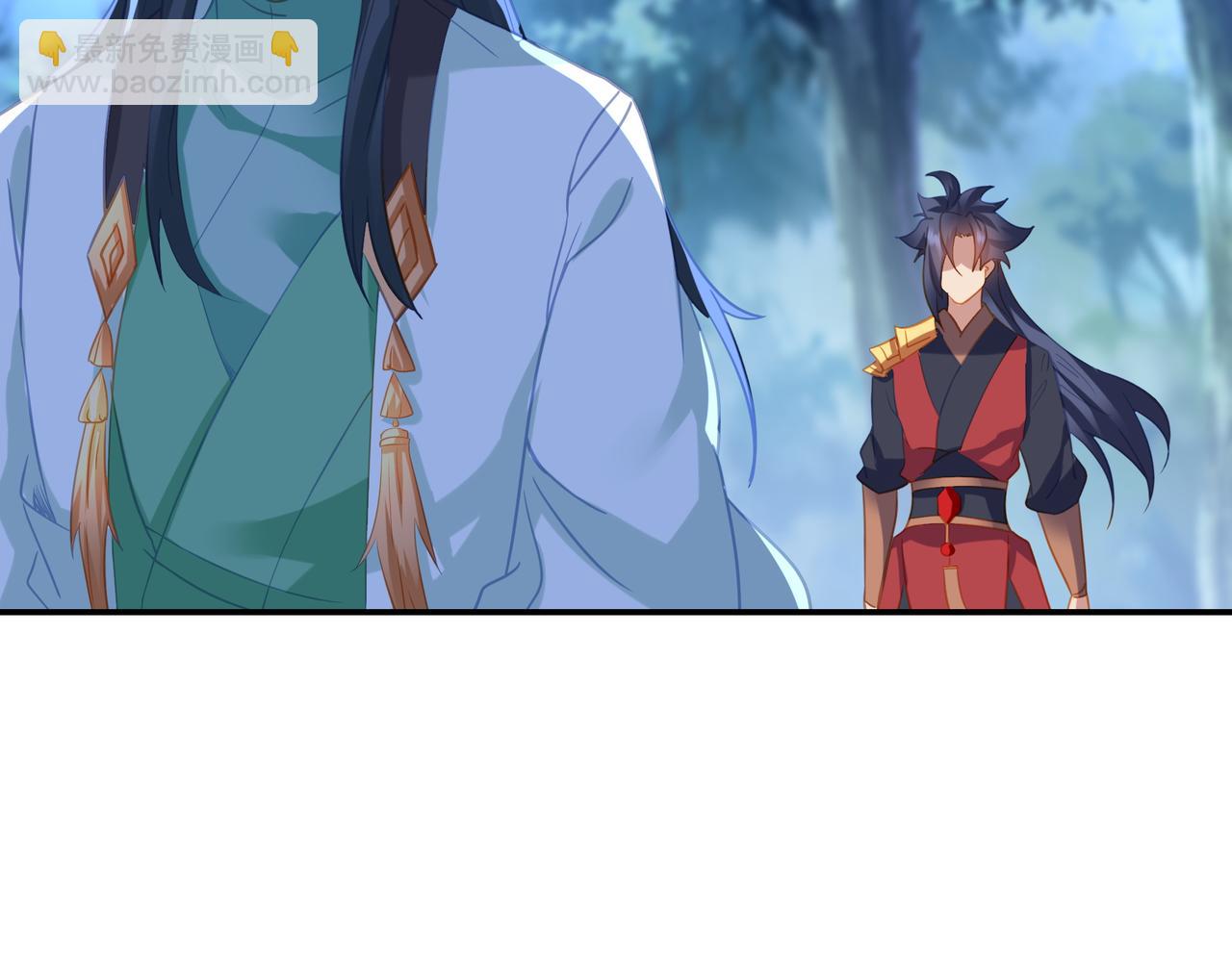 一切從我成爲爐鼎開始 - 第57話 她會在哪？(1/2) - 5