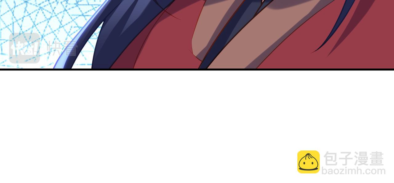 一切從我成爲爐鼎開始 - 第57話 她會在哪？(1/2) - 7