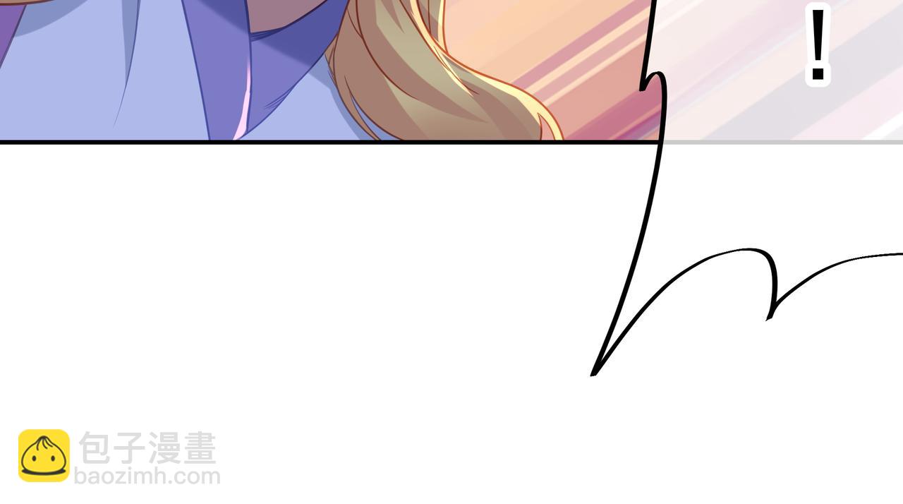 一切從我成爲爐鼎開始 - 第57話 她會在哪？(1/2) - 8