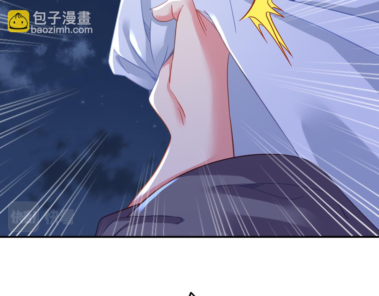 一切從我成爲爐鼎開始 - 第57話 她會在哪？(1/2) - 2