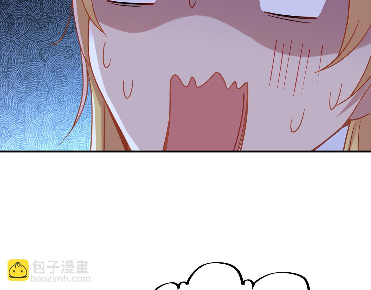 一切從我成爲爐鼎開始 - 第57話 她會在哪？(2/2) - 5