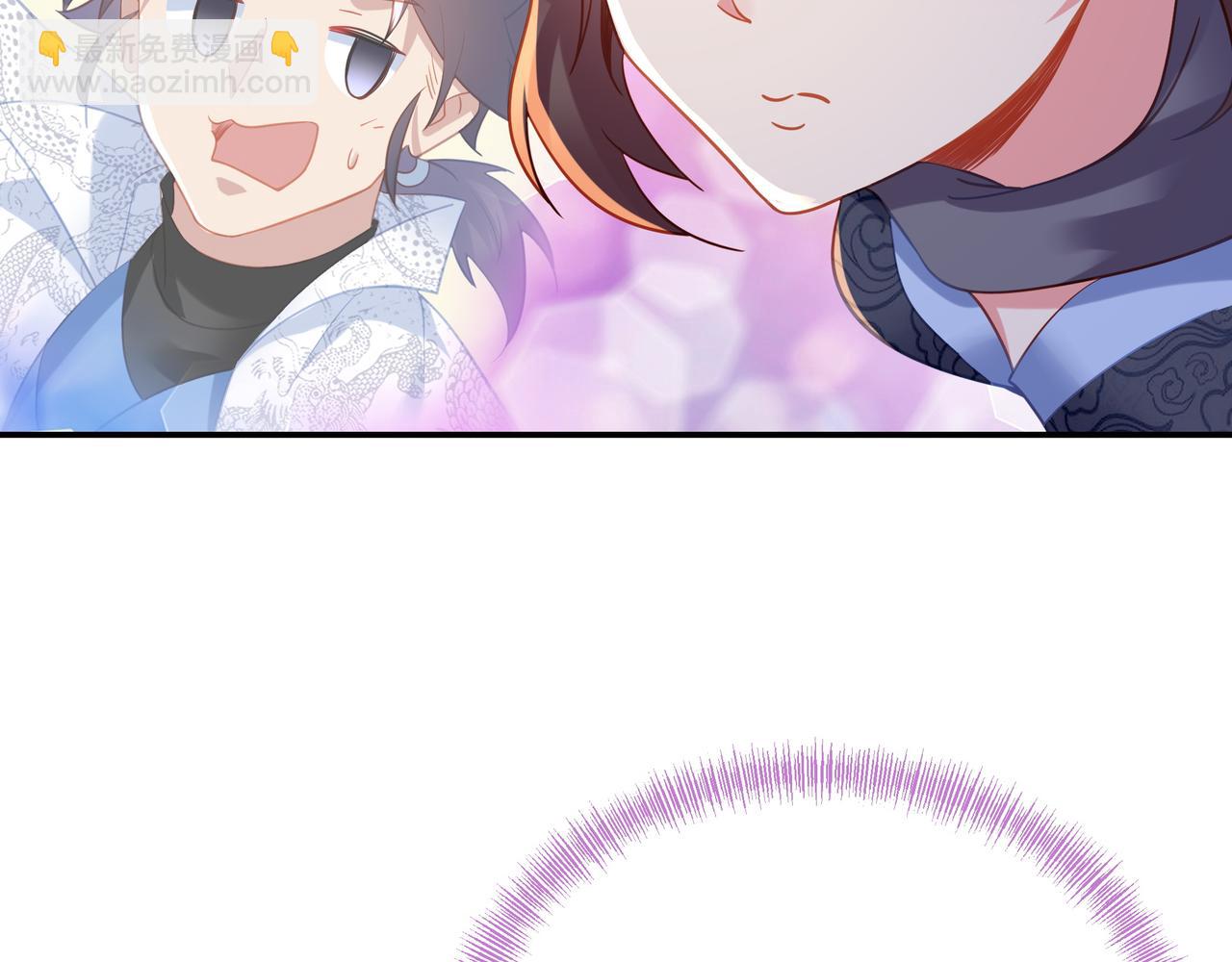 一切從我成爲爐鼎開始 - 第57話 她會在哪？(2/2) - 4