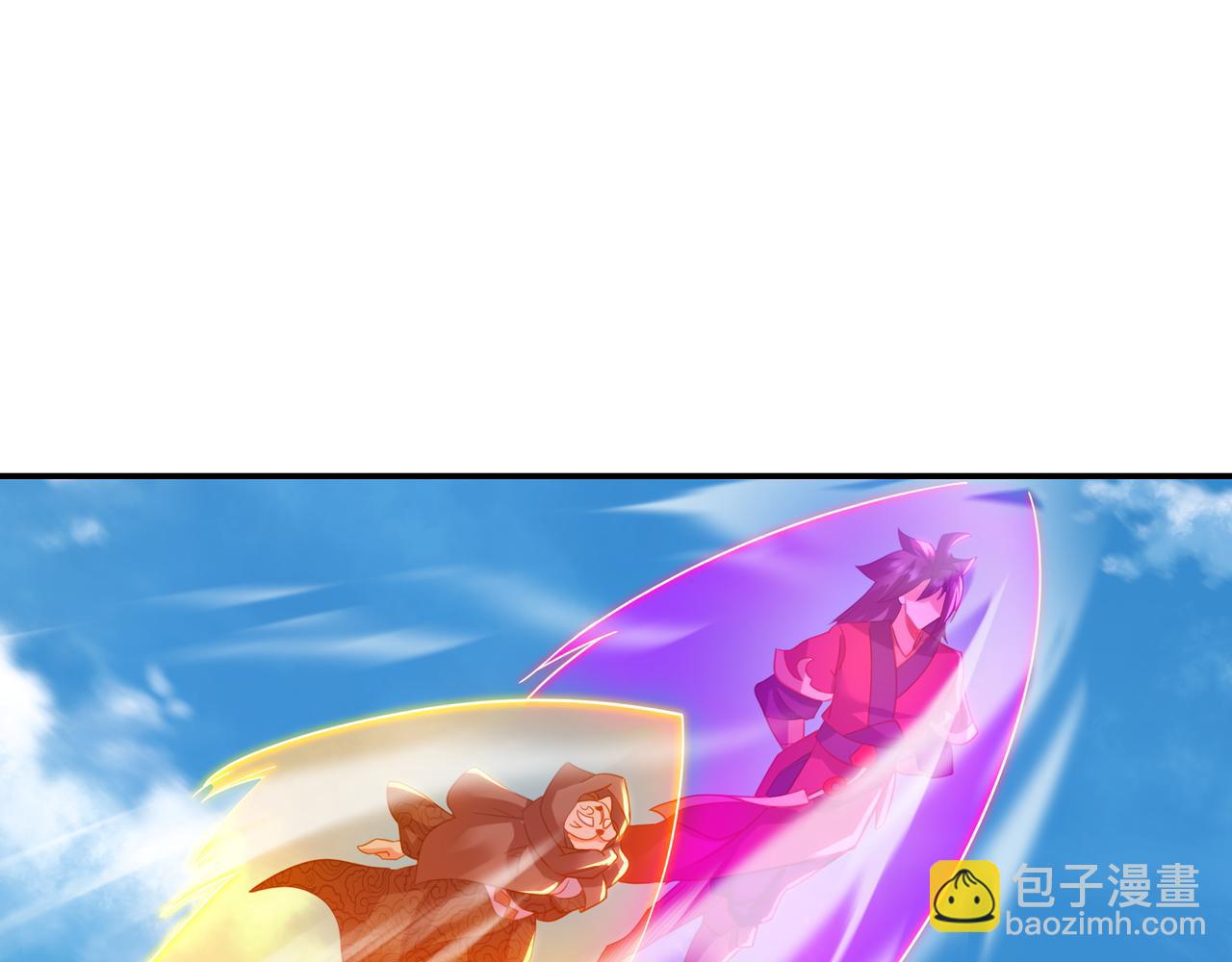 一切從我成爲爐鼎開始 - 第57話 她會在哪？(2/2) - 5