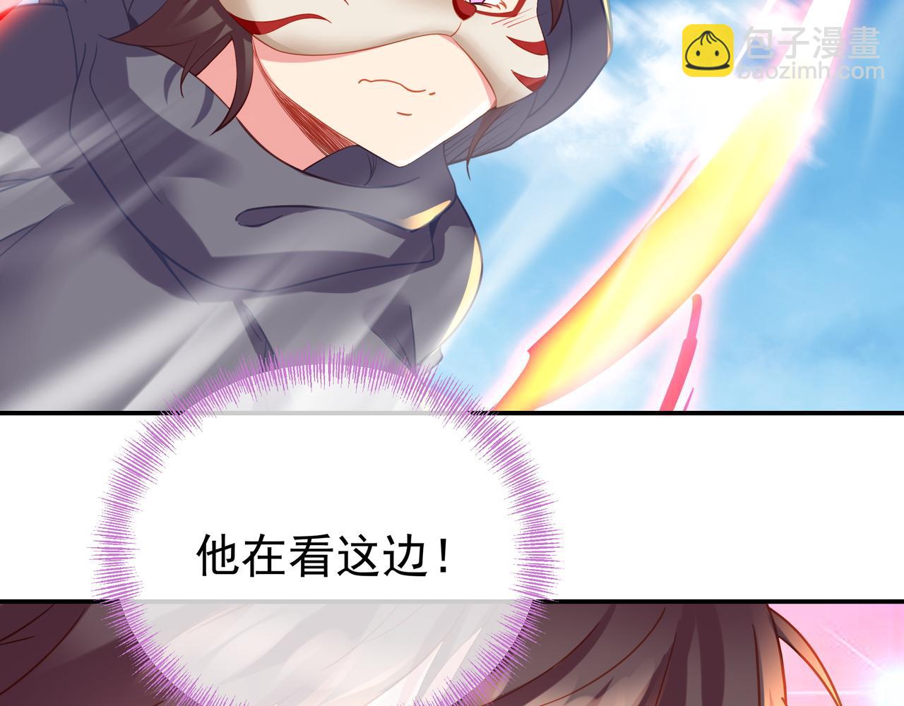 一切從我成爲爐鼎開始 - 第57話 她會在哪？(2/2) - 1