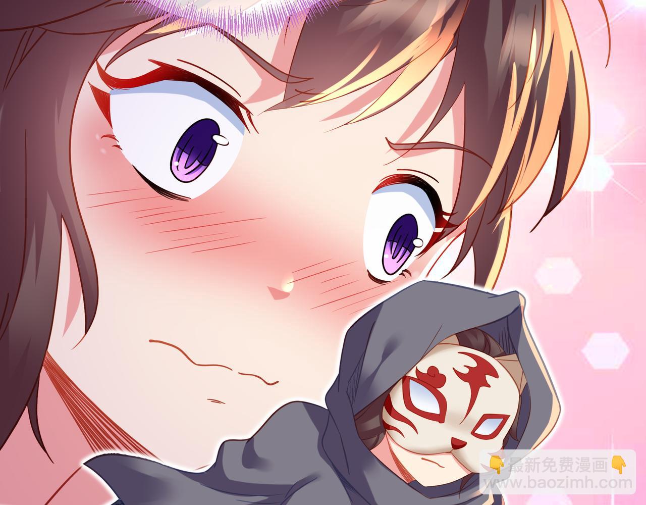 一切從我成爲爐鼎開始 - 第57話 她會在哪？(2/2) - 2