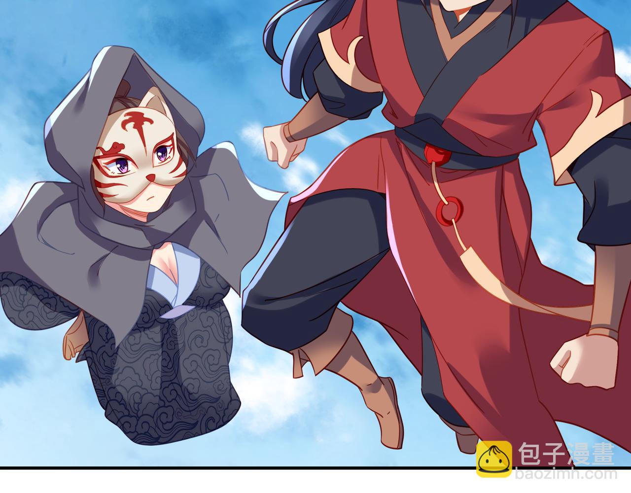 一切從我成爲爐鼎開始 - 第57話 她會在哪？(2/2) - 5