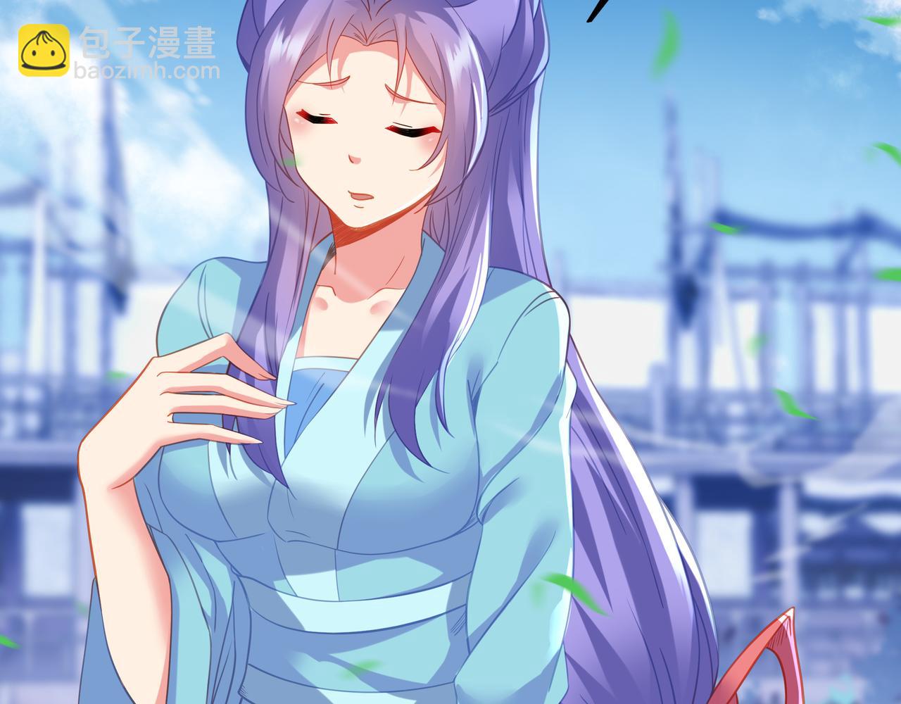 一切從我成爲爐鼎開始 - 第59話 再見煙雲？！(1/3) - 2