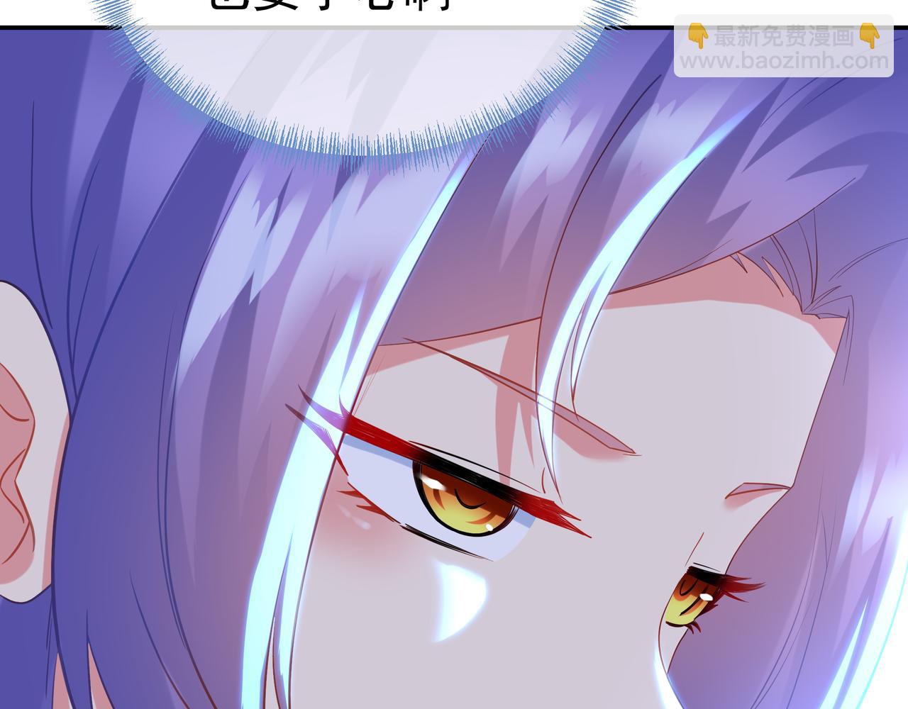 一切從我成爲爐鼎開始 - 第59話 再見煙雲？！(1/3) - 2