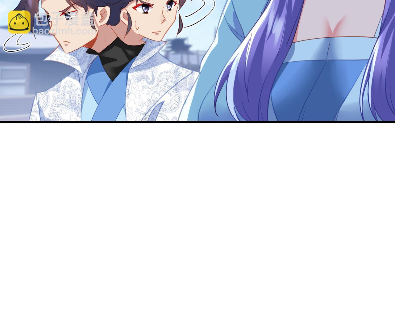 一切從我成爲爐鼎開始 - 第59話 再見煙雲？！(1/3) - 5