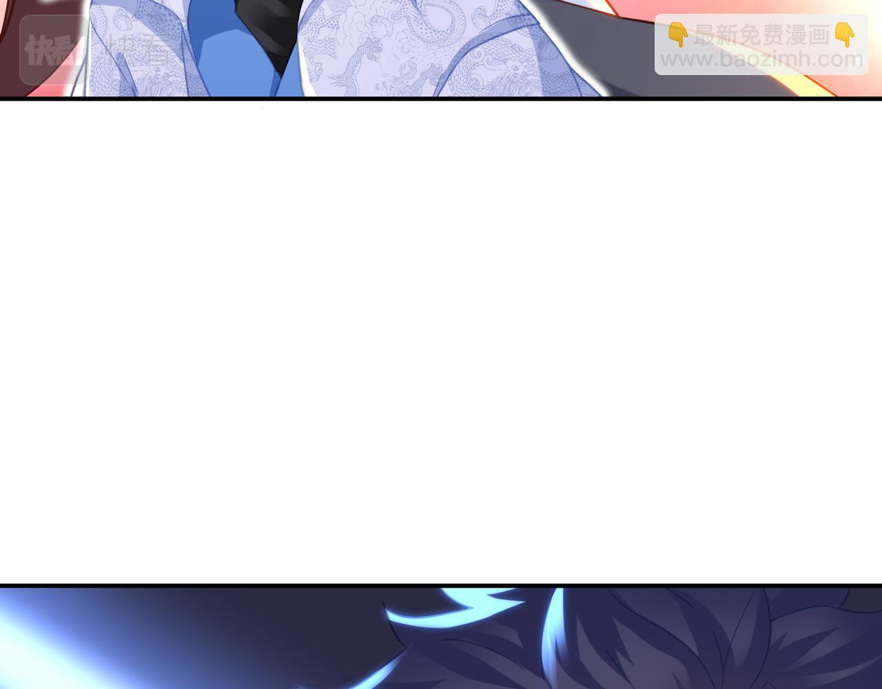 一切從我成爲爐鼎開始 - 第59話 再見煙雲？！(1/3) - 1