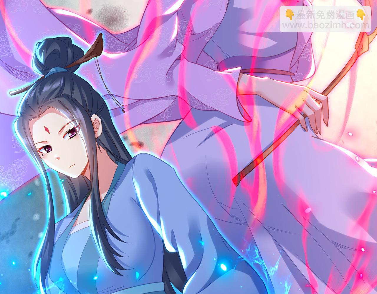 一切從我成爲爐鼎開始 - 第59話 再見煙雲？！(1/3) - 5