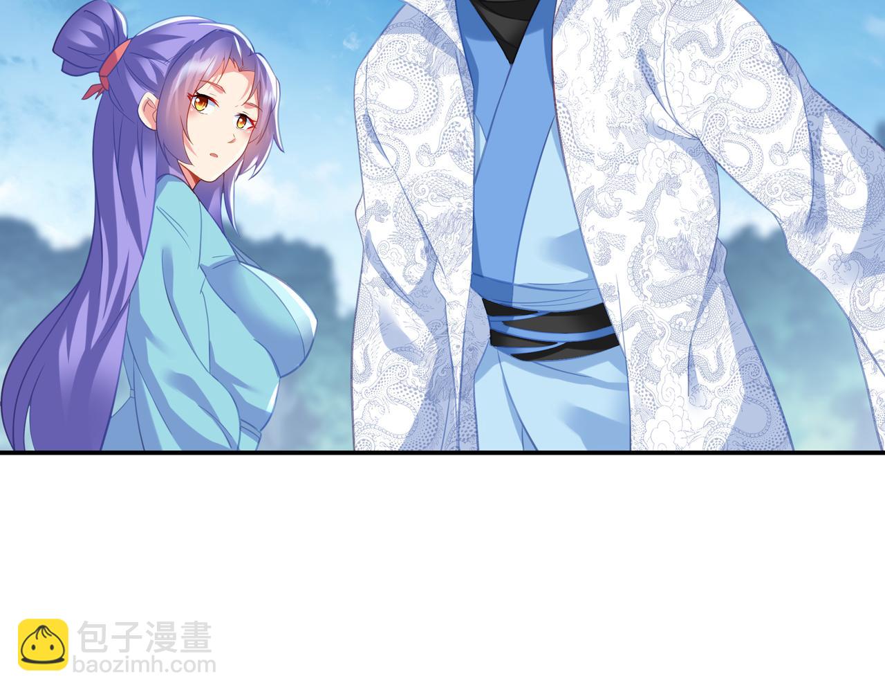 一切從我成爲爐鼎開始 - 第59話 再見煙雲？！(1/3) - 8