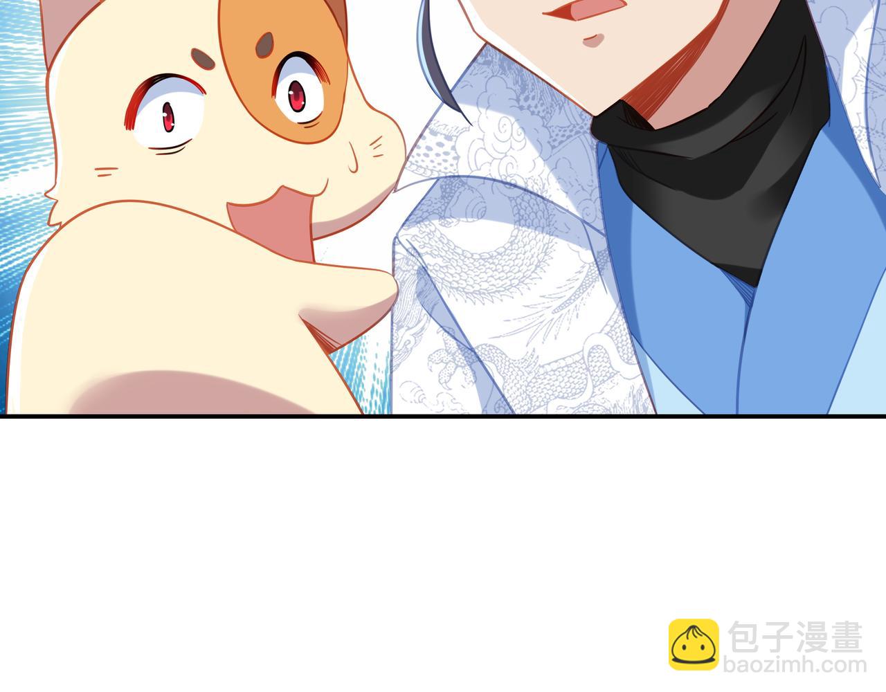 一切從我成爲爐鼎開始 - 第59話 再見煙雲？！(2/3) - 8