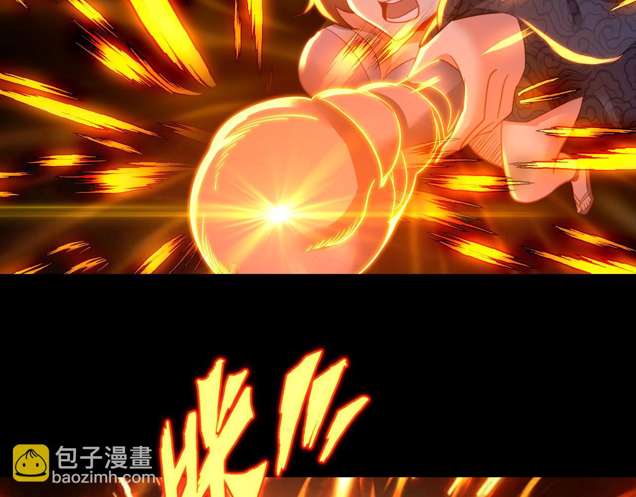 一切從我成爲爐鼎開始 - 第59話 再見煙雲？！(2/3) - 5