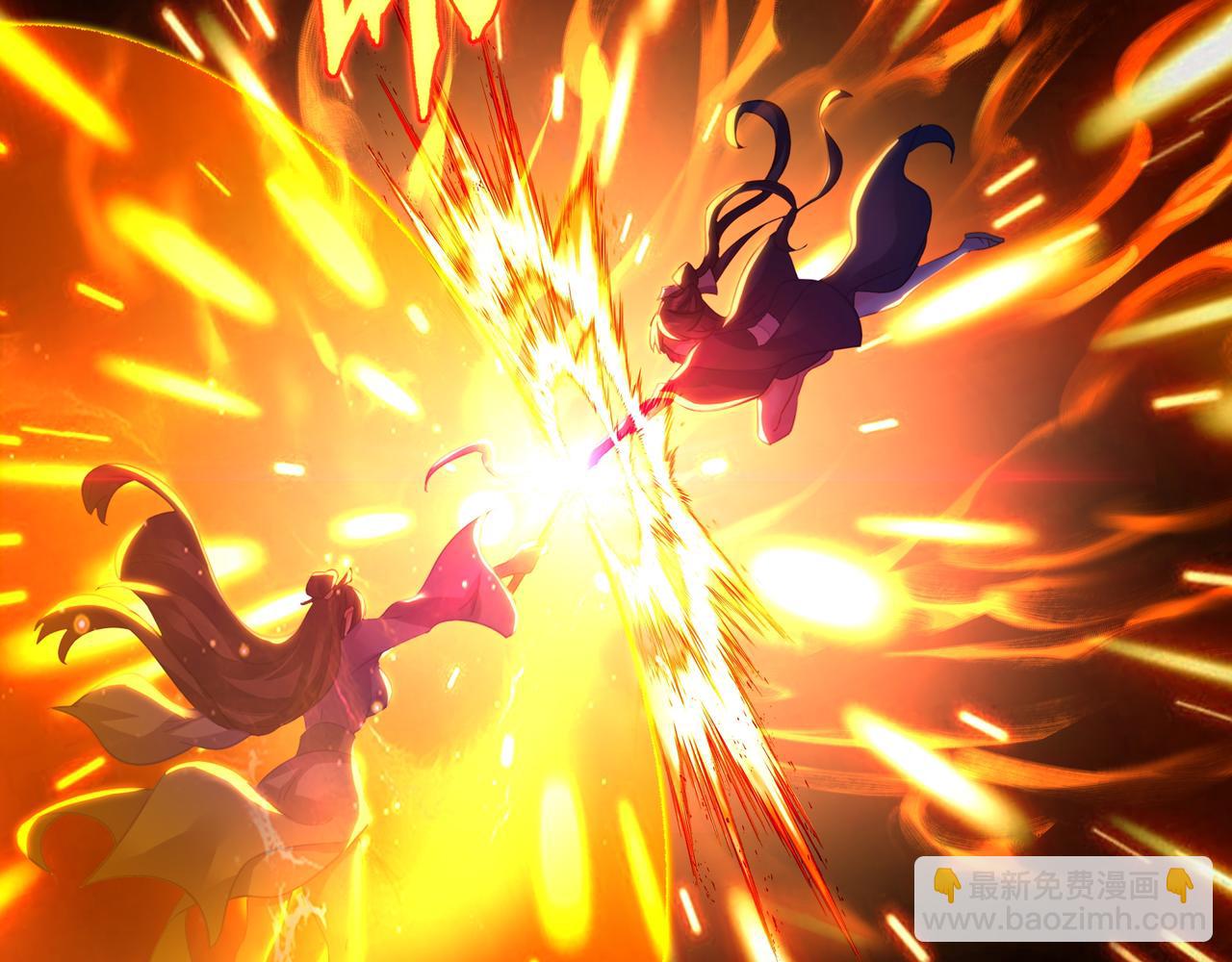 一切從我成爲爐鼎開始 - 第59話 再見煙雲？！(2/3) - 6