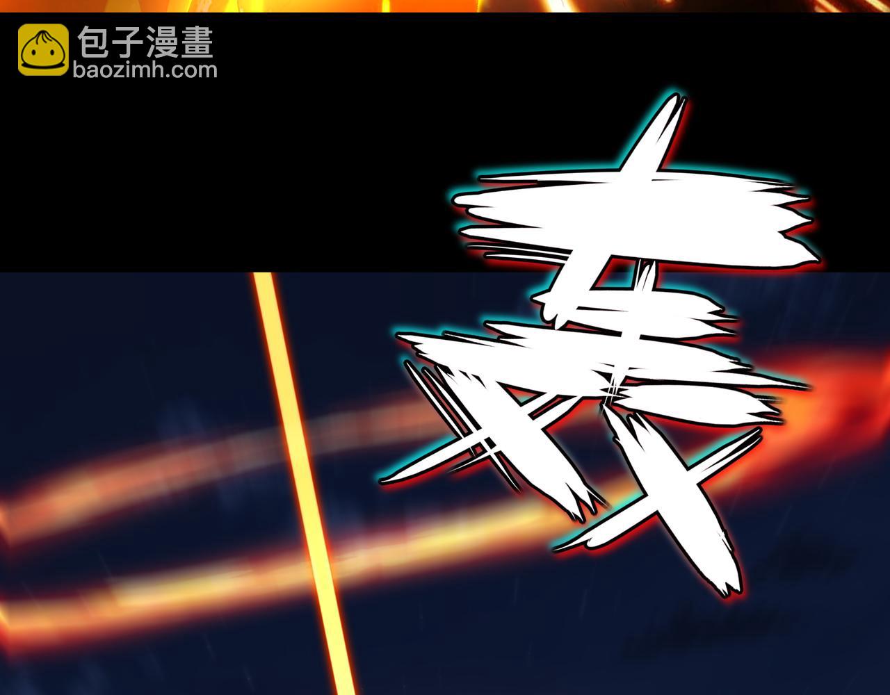 一切從我成爲爐鼎開始 - 第59話 再見煙雲？！(2/3) - 7