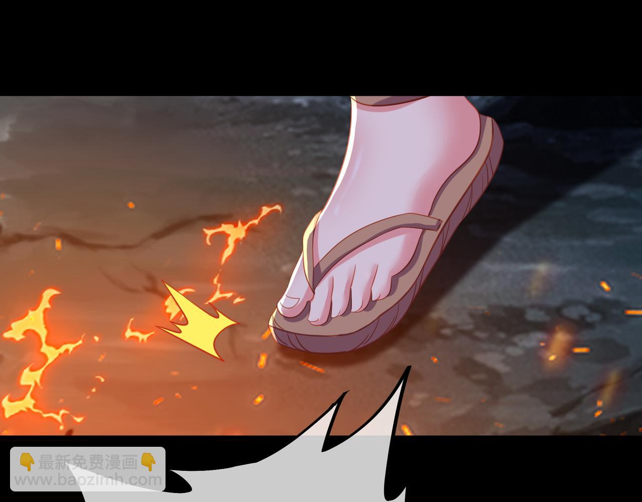 一切從我成爲爐鼎開始 - 第59話 再見煙雲？！(2/3) - 3