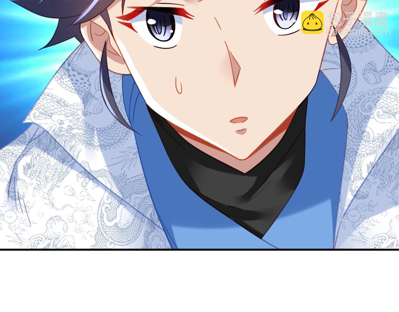 一切從我成爲爐鼎開始 - 第59話 再見煙雲？！(2/3) - 1