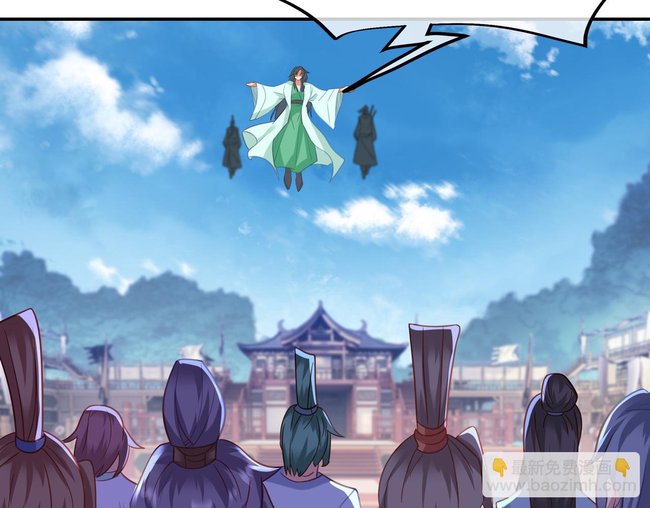 一切從我成爲爐鼎開始 - 第59話 再見煙雲？！(2/3) - 5