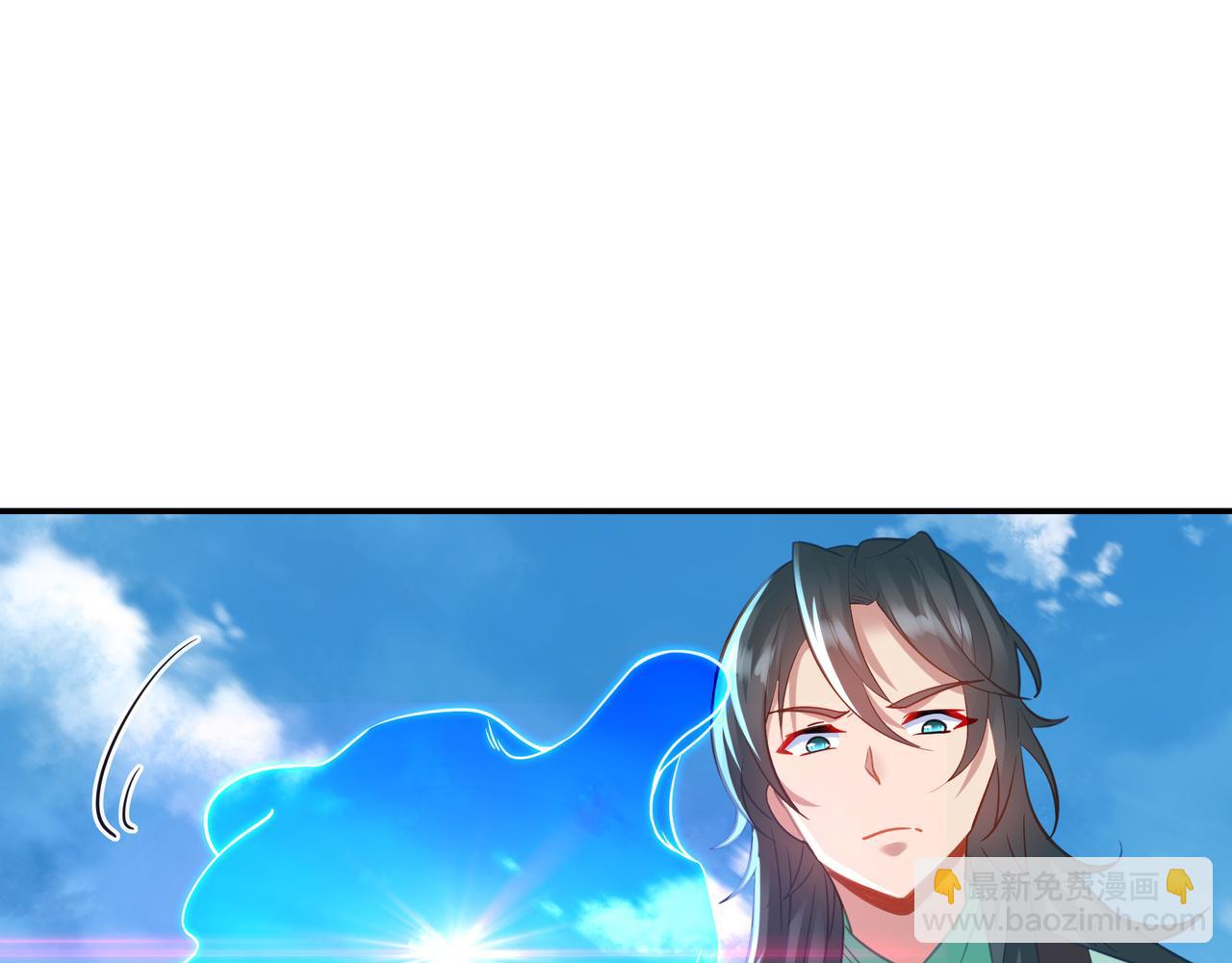 一切從我成爲爐鼎開始 - 第59話 再見煙雲？！(2/3) - 1