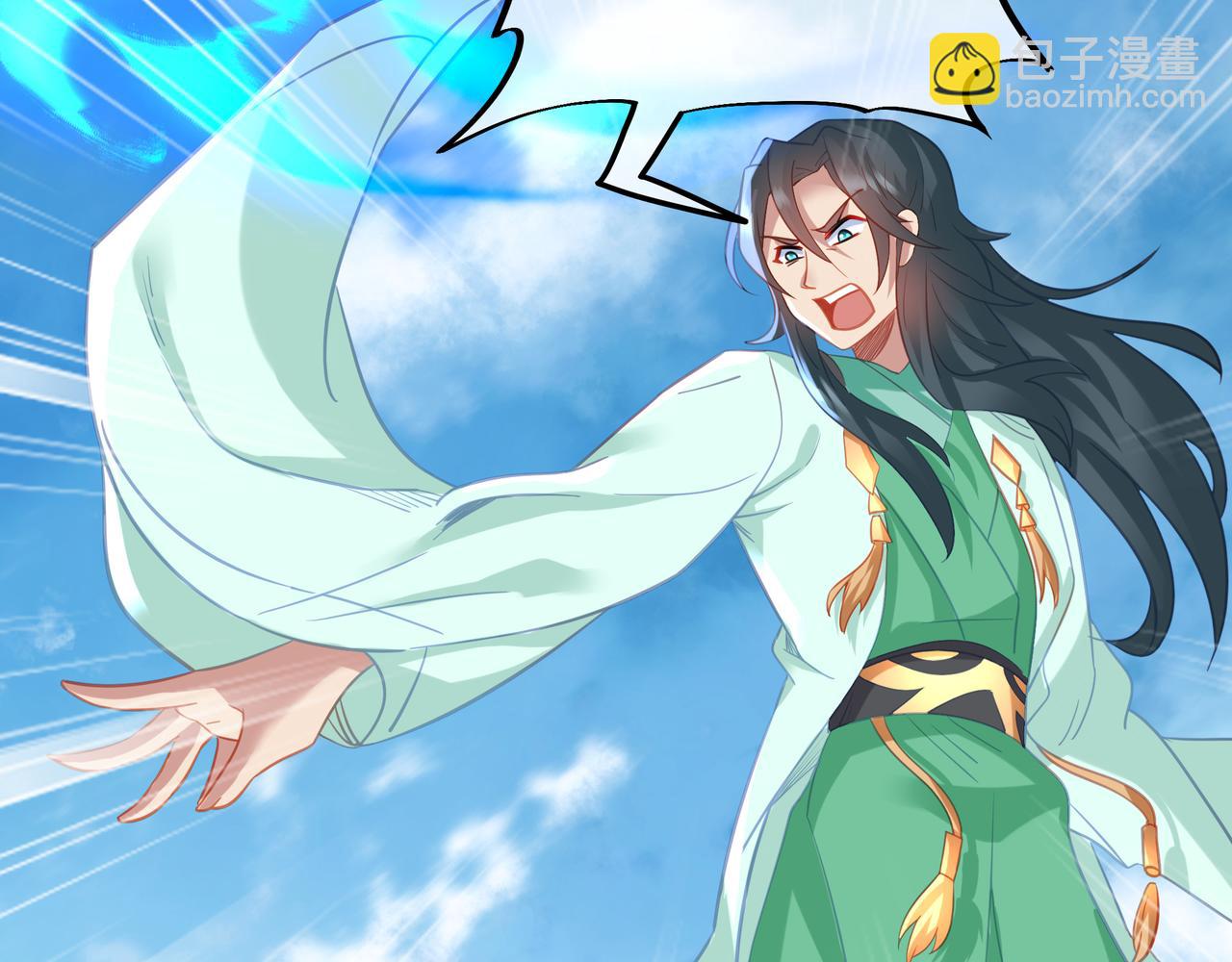 一切從我成爲爐鼎開始 - 第59話 再見煙雲？！(2/3) - 2