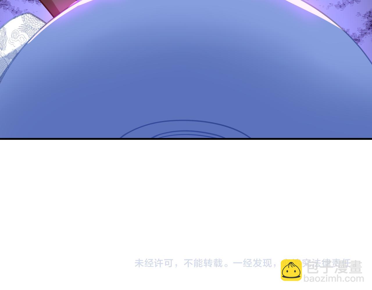 一切從我成爲爐鼎開始 - 第61話 囈語村(3/3) - 3