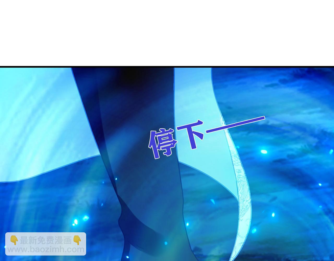 一切從我成爲爐鼎開始 - 第61話 囈語村(1/3) - 8