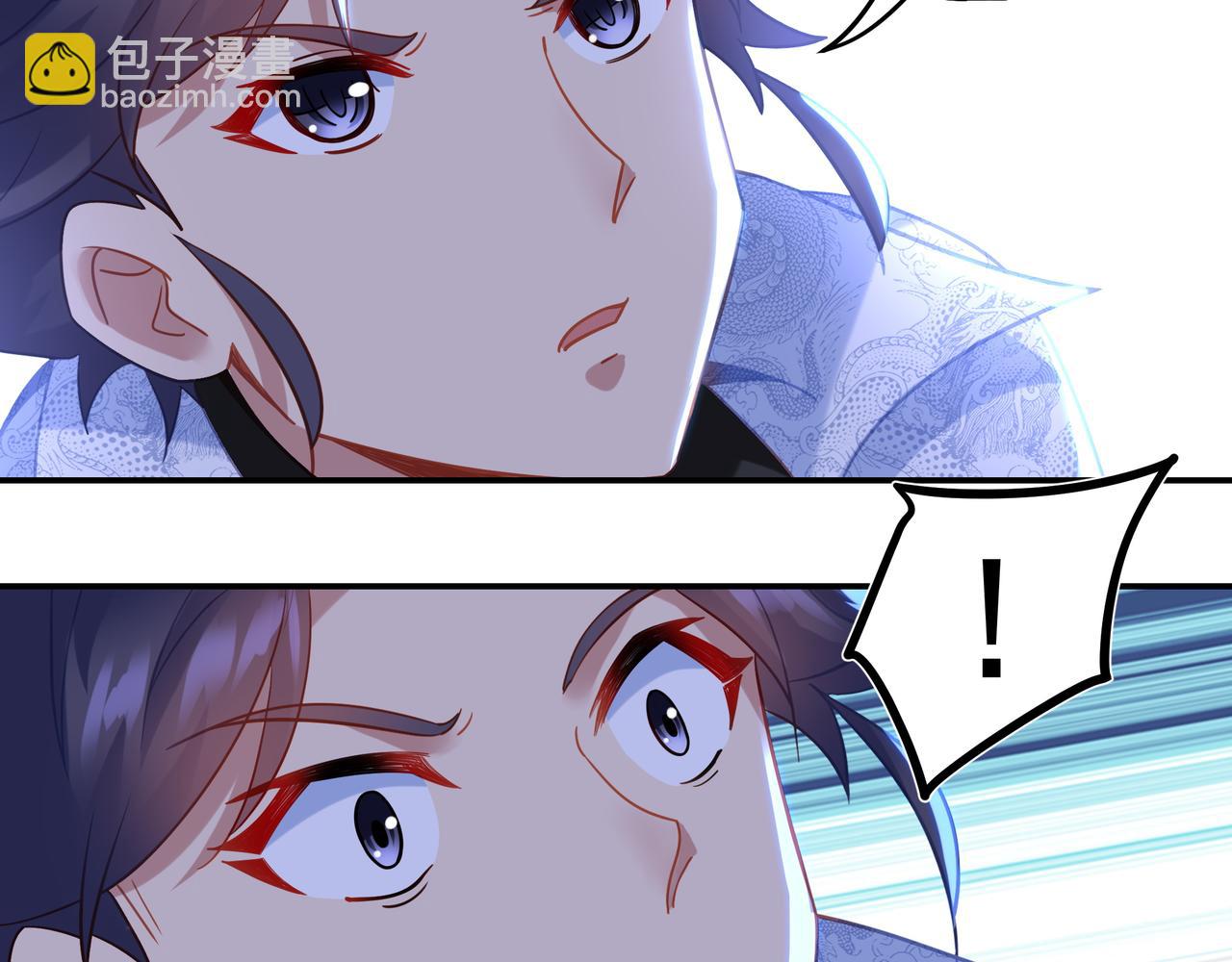 一切從我成爲爐鼎開始 - 第61話 囈語村(1/3) - 8