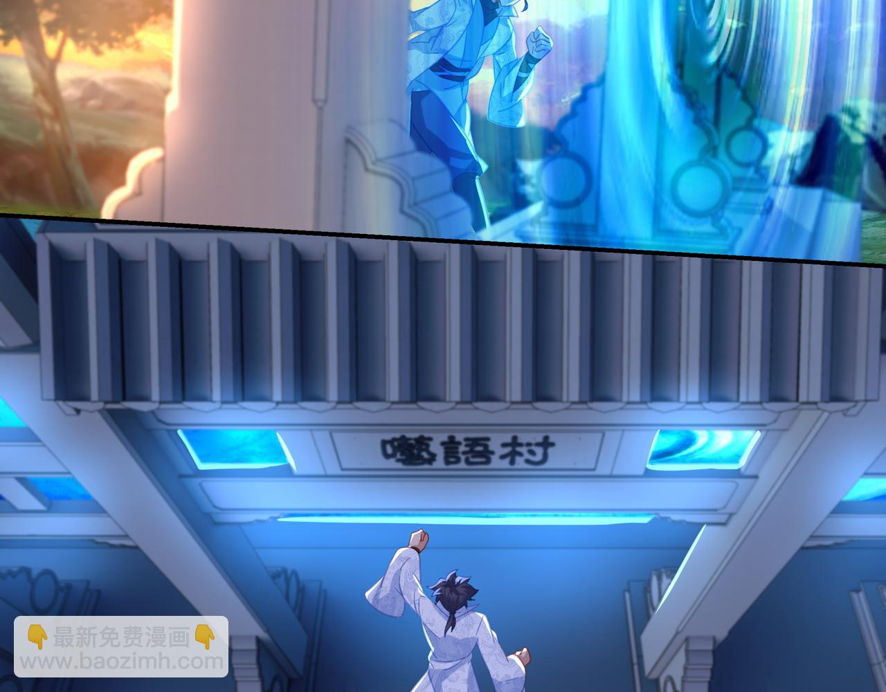 一切從我成爲爐鼎開始 - 第61話 囈語村(2/3) - 3