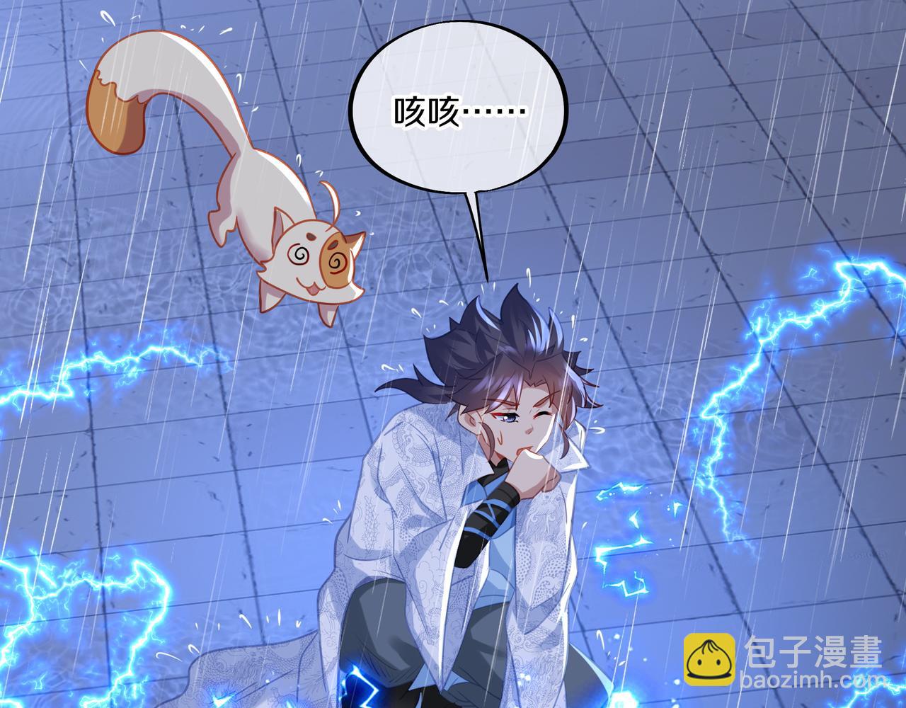 一切從我成爲爐鼎開始 - 第63話 師姐的秘密(2/3) - 6