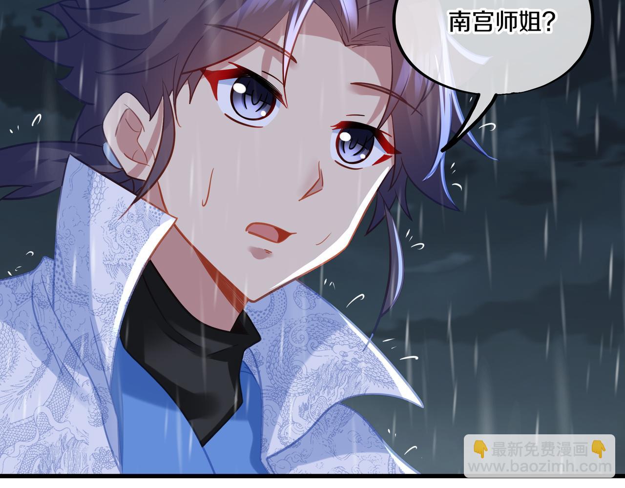 一切從我成爲爐鼎開始 - 第63話 師姐的秘密(3/3) - 1