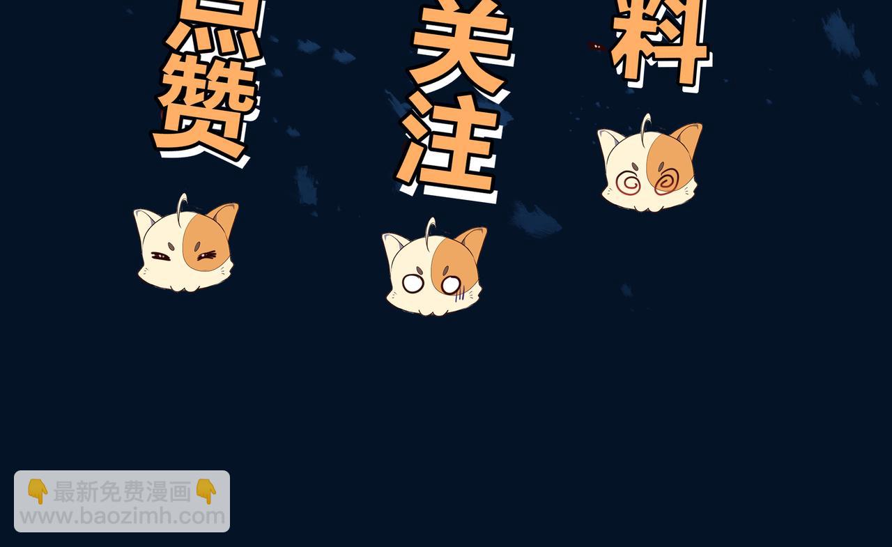 一切從我成爲爐鼎開始 - 第63話 師姐的秘密(3/3) - 3