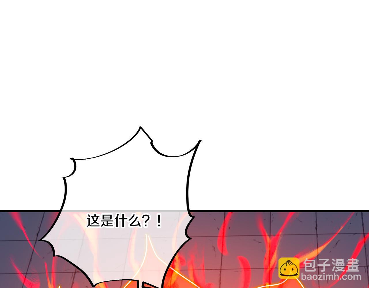 一切從我成爲爐鼎開始 - 第63話 師姐的秘密(1/3) - 2