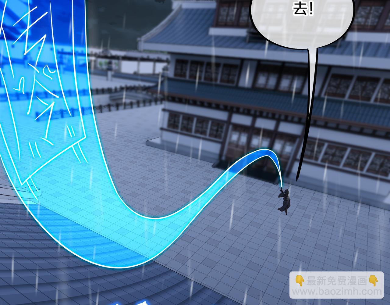 一切從我成爲爐鼎開始 - 第63話 師姐的秘密(2/3) - 5