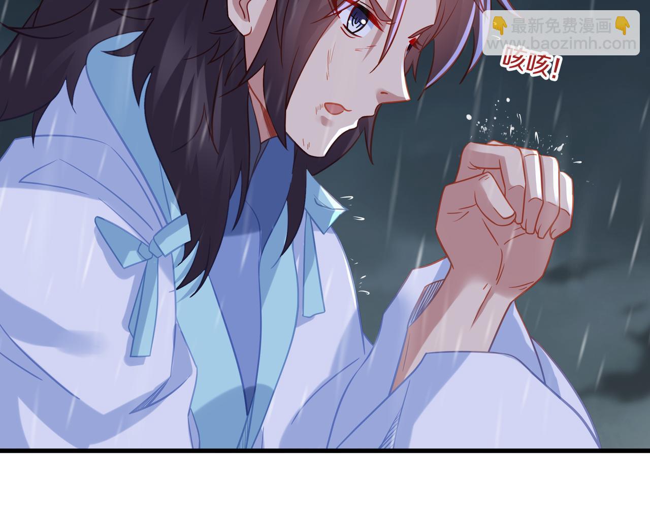 一切從我成爲爐鼎開始 - 第63話 師姐的秘密(2/3) - 3