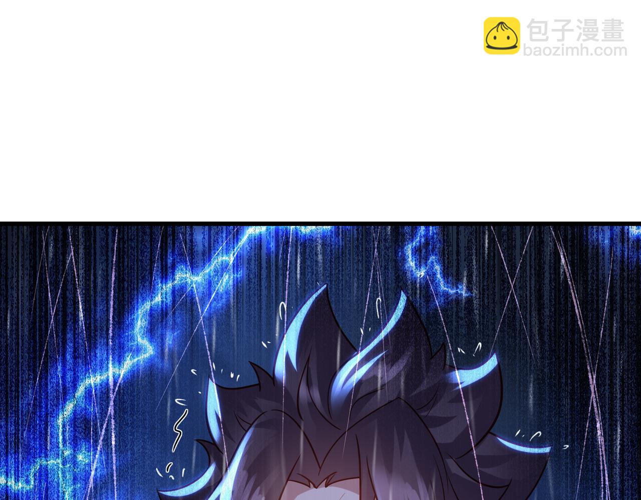 一切從我成爲爐鼎開始 - 第63話 師姐的秘密(2/3) - 1