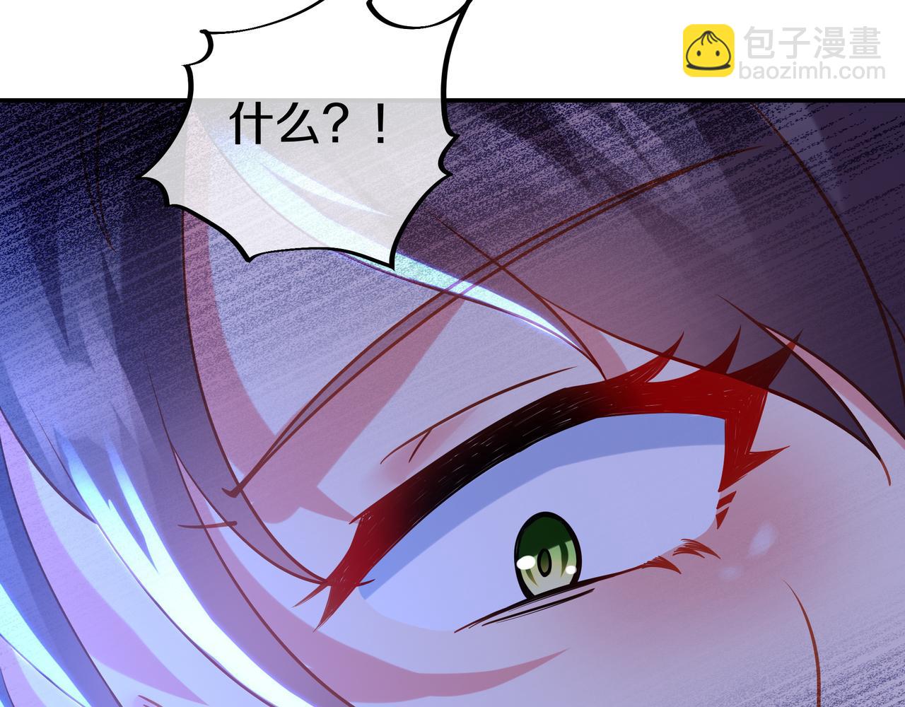 一切從我成爲爐鼎開始 - 第65話 戰鬥女狂人？(3/3) - 3