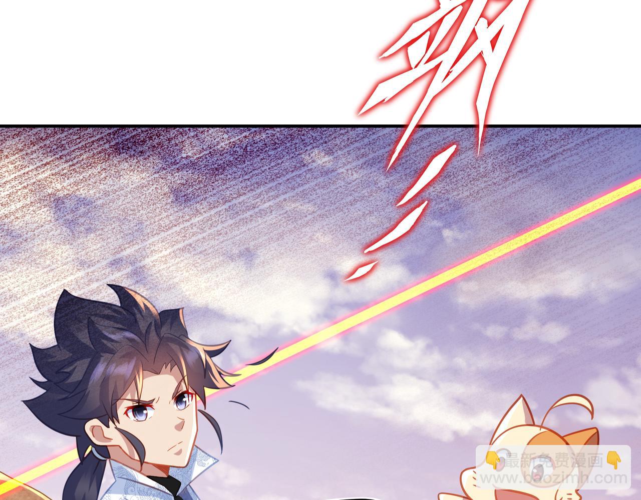 一切從我成爲爐鼎開始 - 第65話 戰鬥女狂人？(1/3) - 2