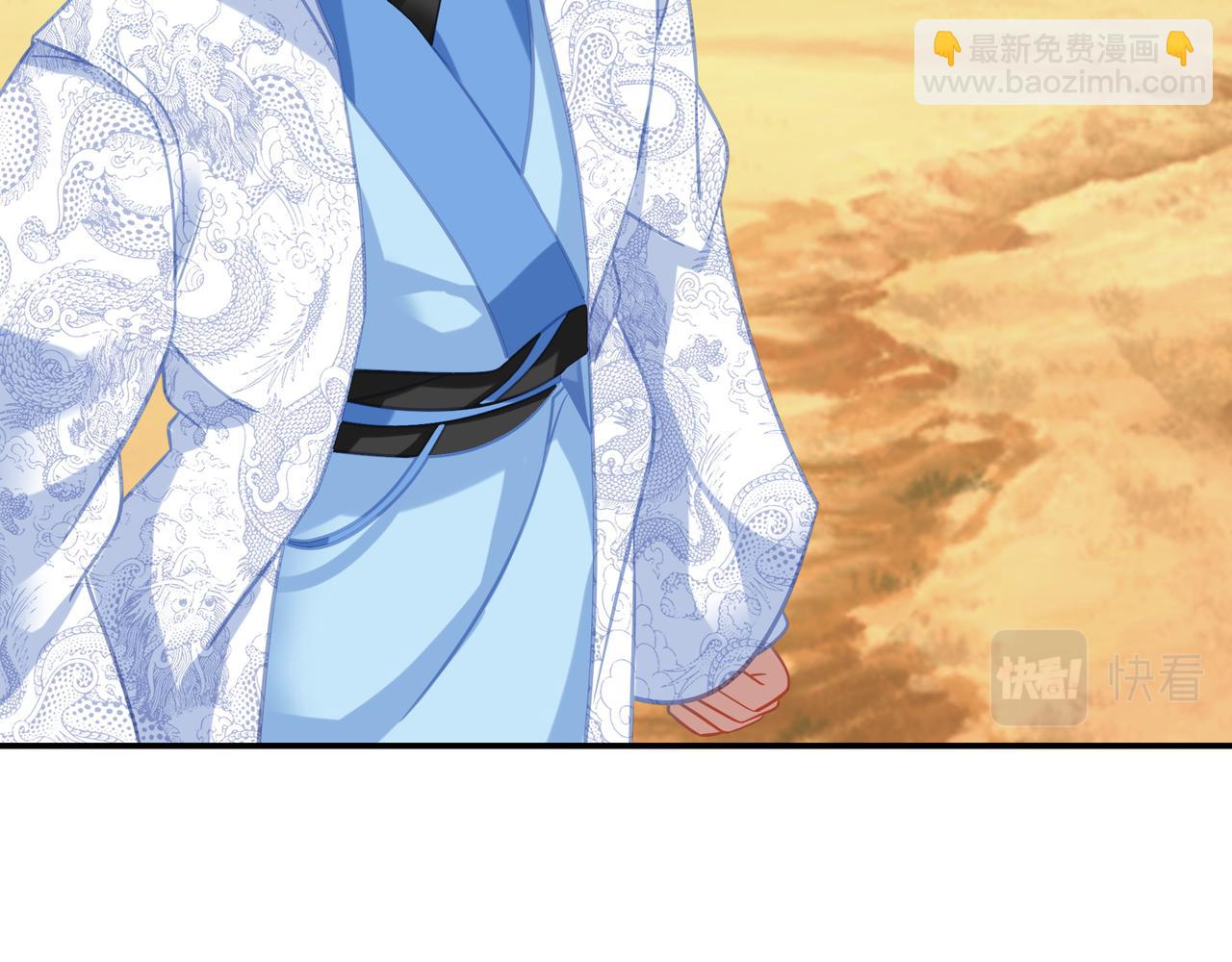 一切從我成爲爐鼎開始 - 第65話 戰鬥女狂人？(1/3) - 4