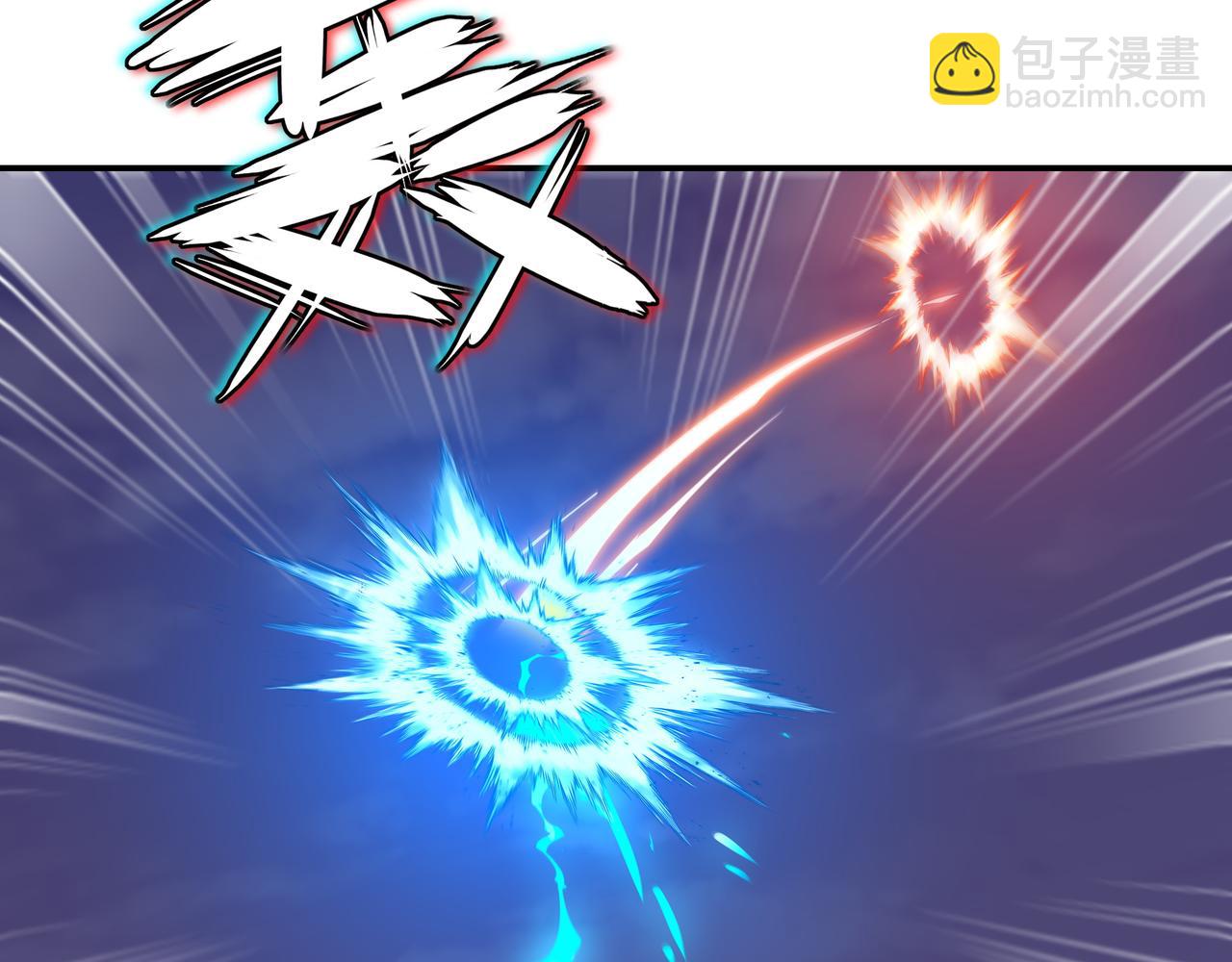 一切從我成爲爐鼎開始 - 第65話 戰鬥女狂人？(1/3) - 7