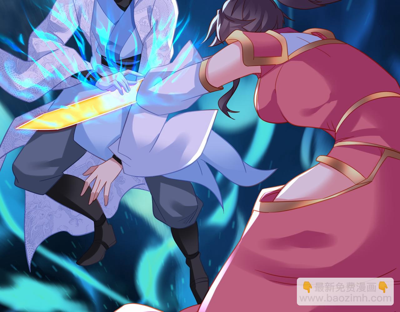 一切從我成爲爐鼎開始 - 第65話 戰鬥女狂人？(2/3) - 2