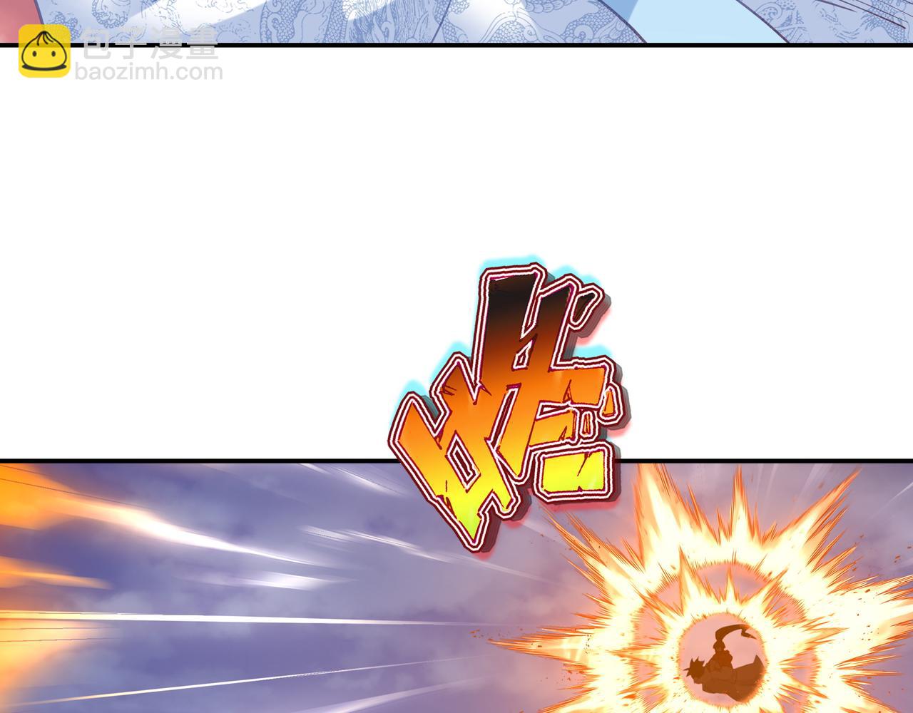 一切從我成爲爐鼎開始 - 第65話 戰鬥女狂人？(2/3) - 5