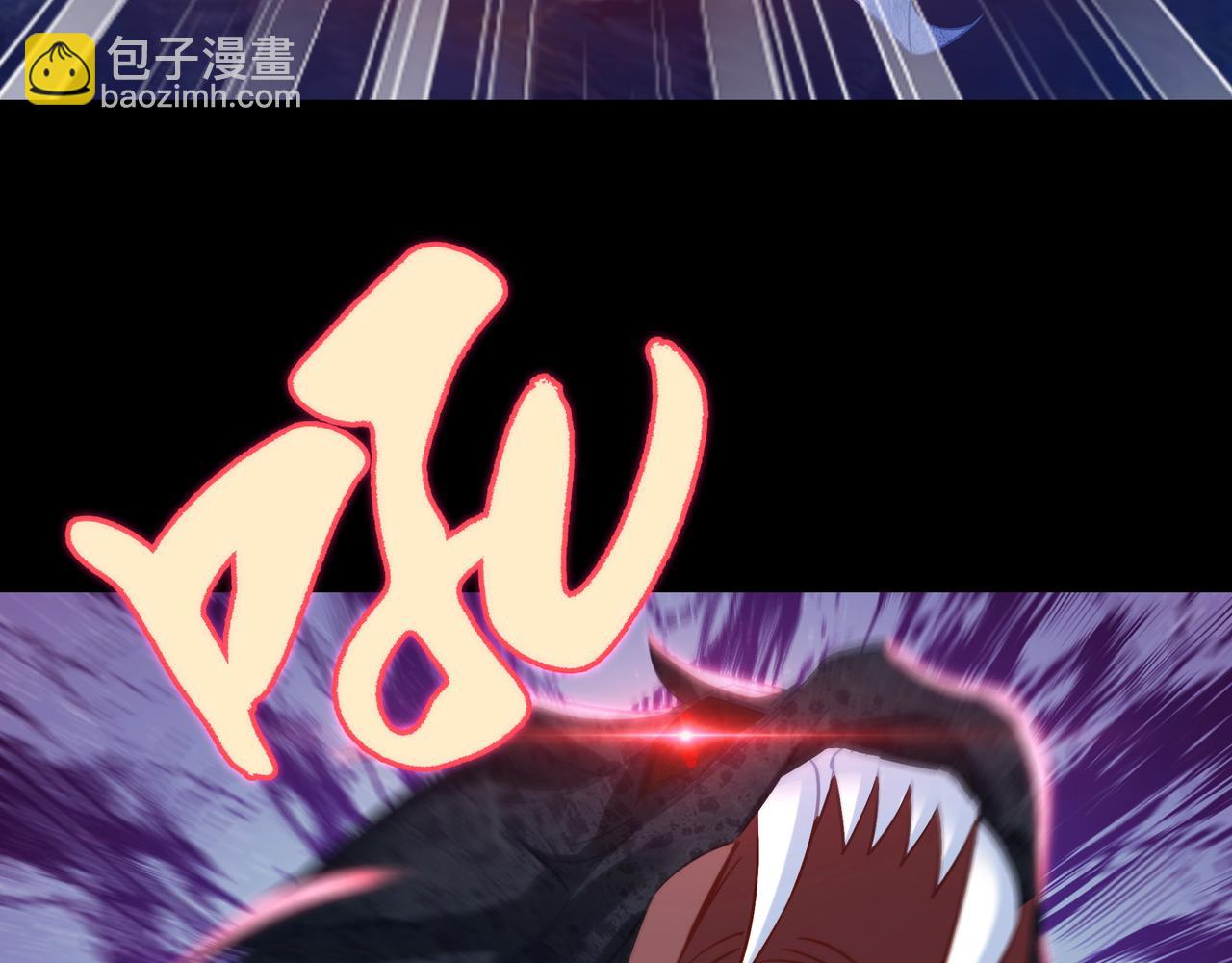 一切從我成爲爐鼎開始 - 第67話 撿漏行動！(1/3) - 6